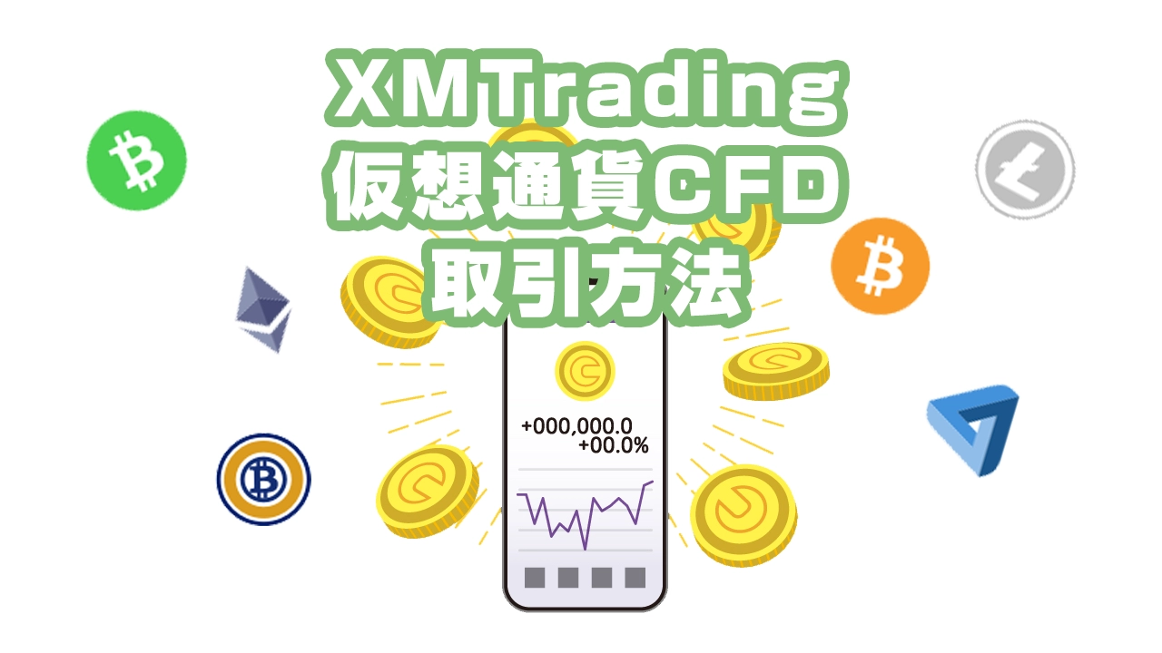 TD421 トレーディング専用PC 最大4画面 デイトレ 株取引 FX 仮想通貨 TD421 トレーディング専用PC 最大4画面 デイトレ 株取引 FX 仮想