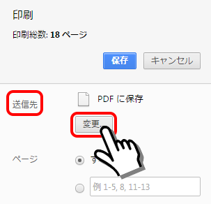 MT4 年間取引履歴 印刷画面