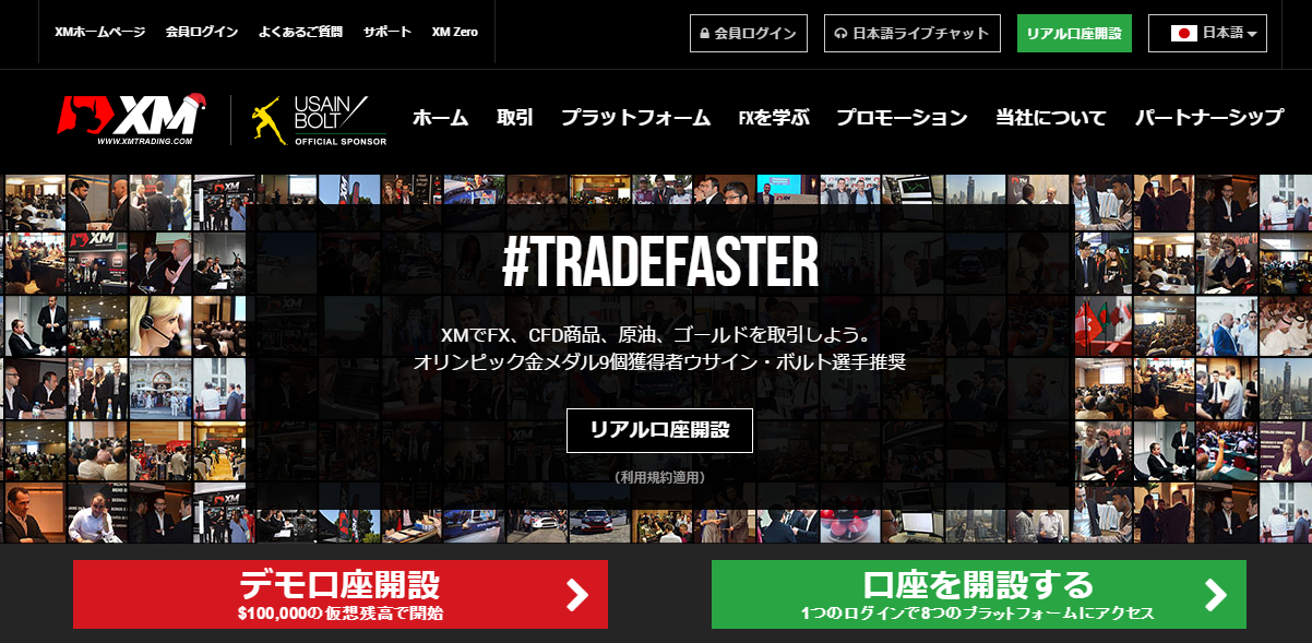 2021年最新版 Xmの口座が休眠 凍結してしまう原因と対処法 解決 トレードラボ