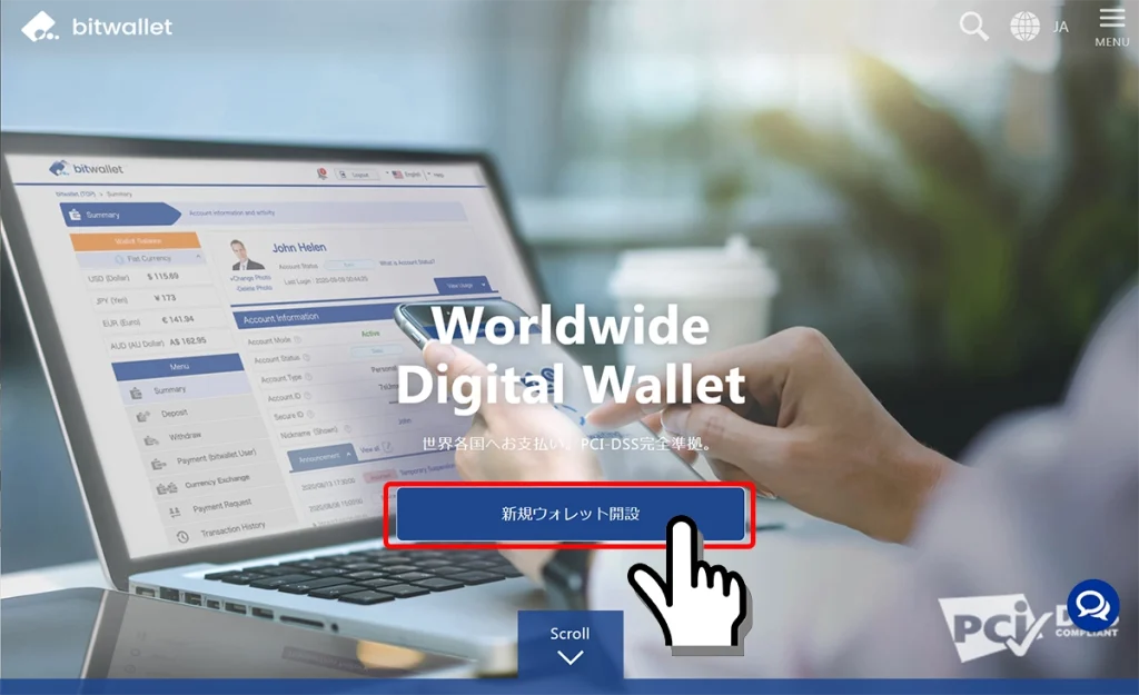 新規ウォレットを開設ボタンを押す