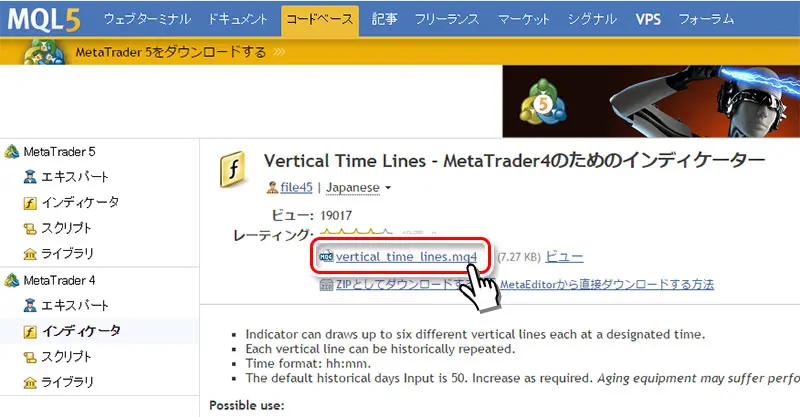 Vertical Time Linesのダウンロード