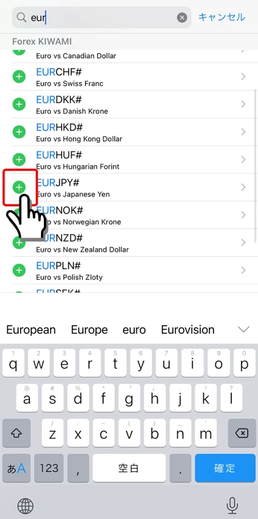 取引したい通貨ペア名の+アイコンをタッチ
