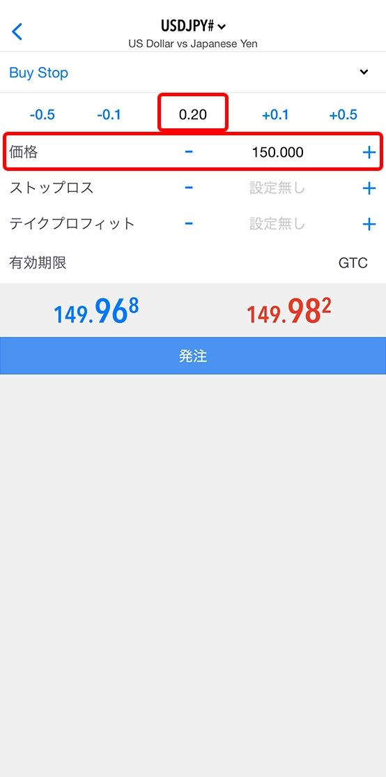 iPhone用のMT4/MT5アプリの指値注文画面