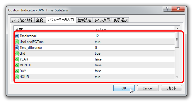 JPN_Time_SubZeroの設定画面