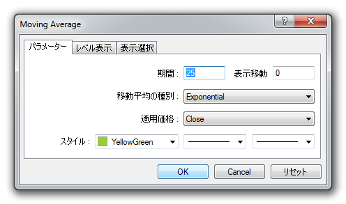 移動平均線の設定画面