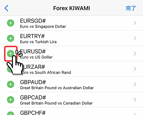 iPhone用MT4アプリの通貨ペア追加画面