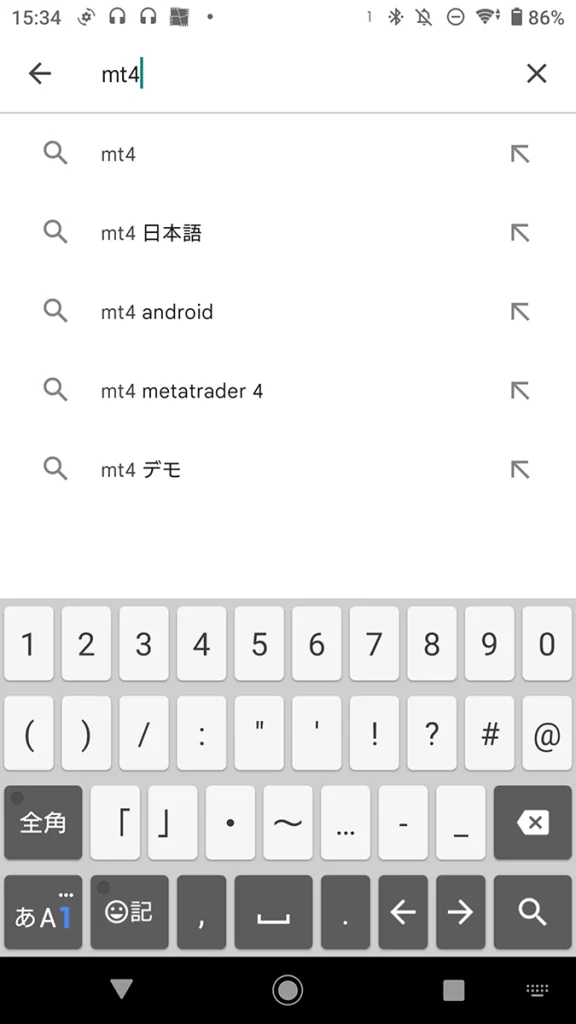 Android対応MT4のインストール手順１