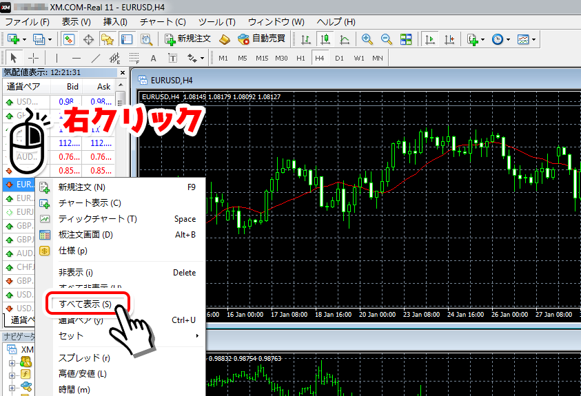 MT4で全ての銘柄を表示