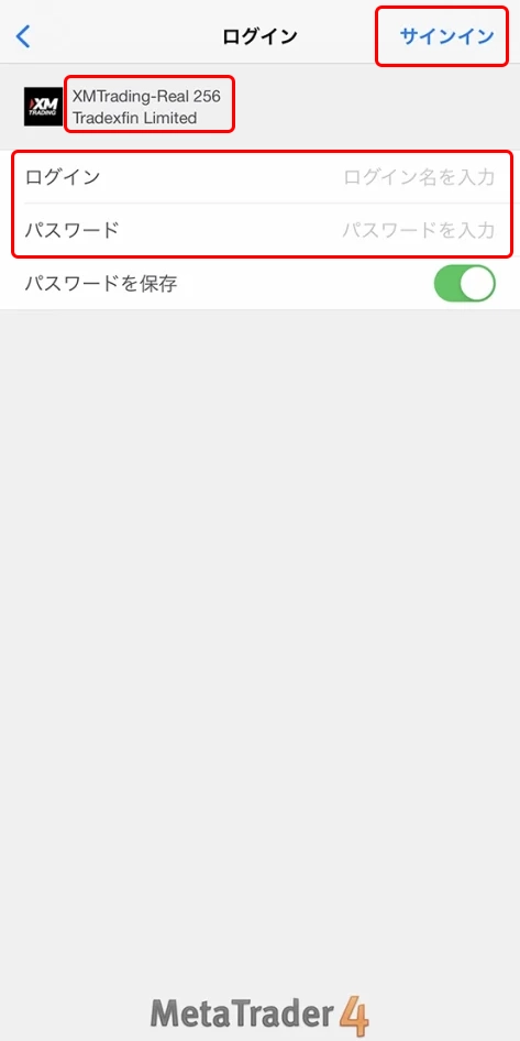 iPhone対応MT4アプリのログイン手順4