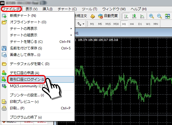 パソコン対応MT4で「ファイル」→「取引口座にログイン」の順にクリック