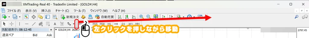 左クリックを押しながら移動できる