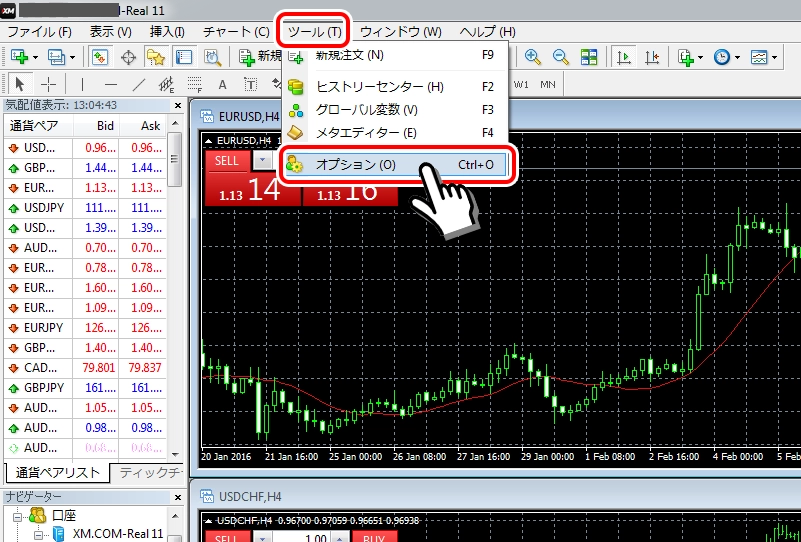 パソコン対応MT4/MT5からパスワード変更手順1