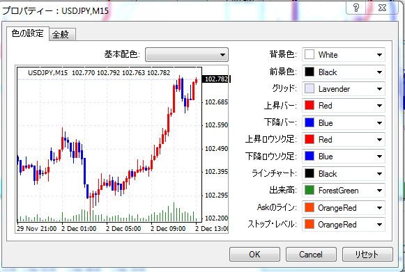 配色設定例