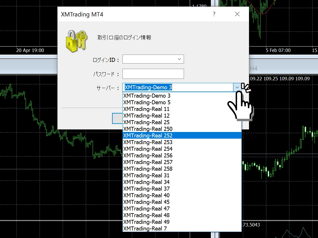 XMTradingのサーバー名一覧