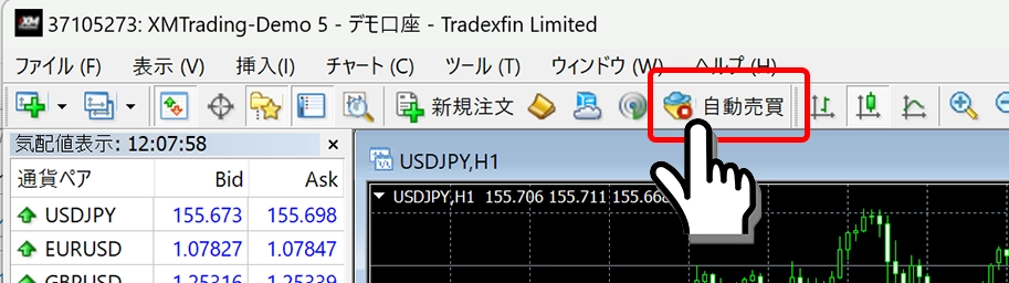 赤色の自動売買ボタンをクリック