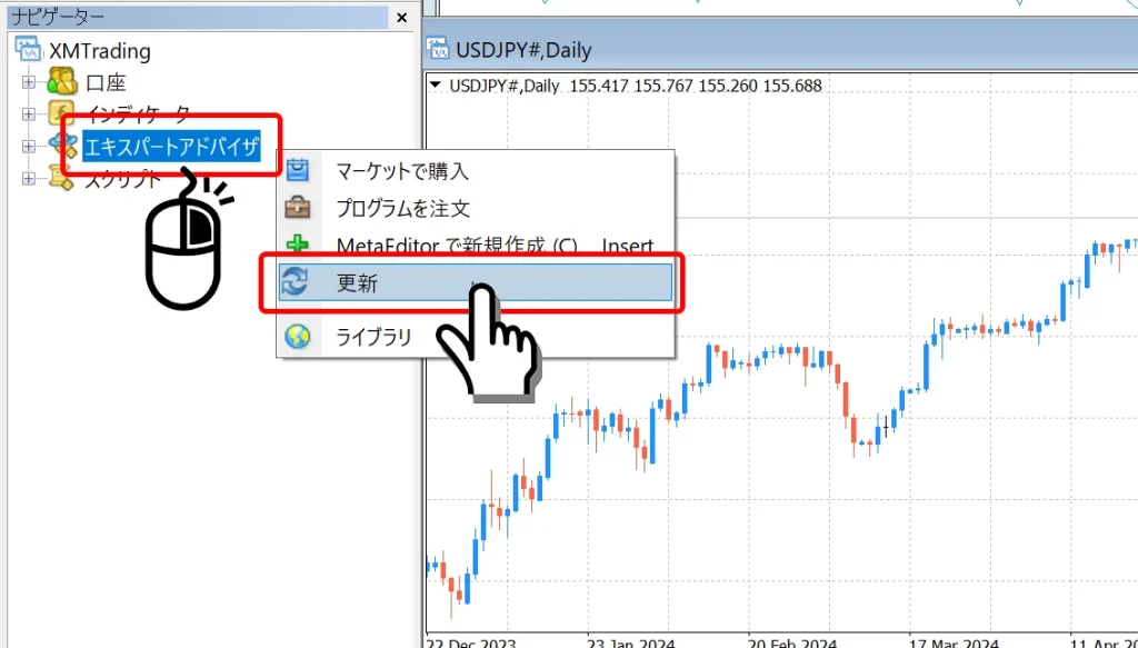 エキスパートアドバイザを選択後に右クリック→更新をクリック