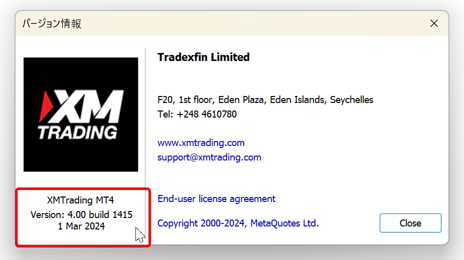 MT4のバージョン確認場所