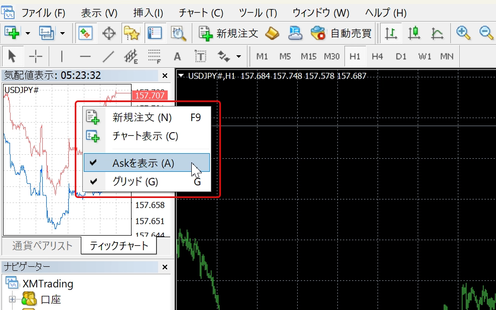 ティックチャートを右クリックして設定項目表示