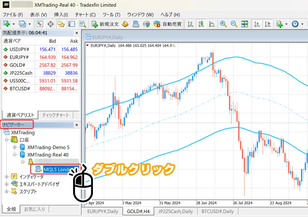 契約中の口座を展開してMQL5項目をダブルクリックする