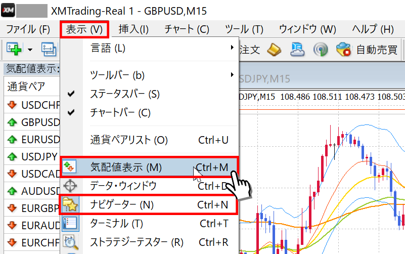 MT4/MT5の気配値とナビゲーターフレームの表示と非表示切り替え