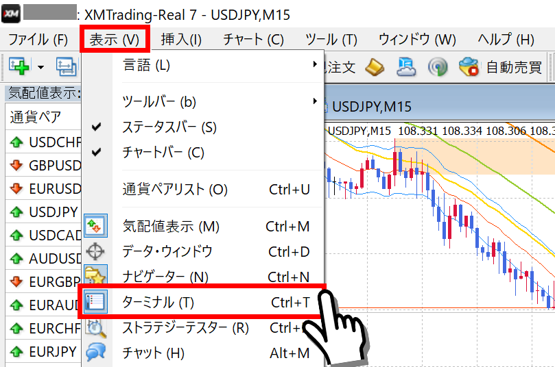 MT4/MT5のターミナルフレームの表示と非表示切り替え