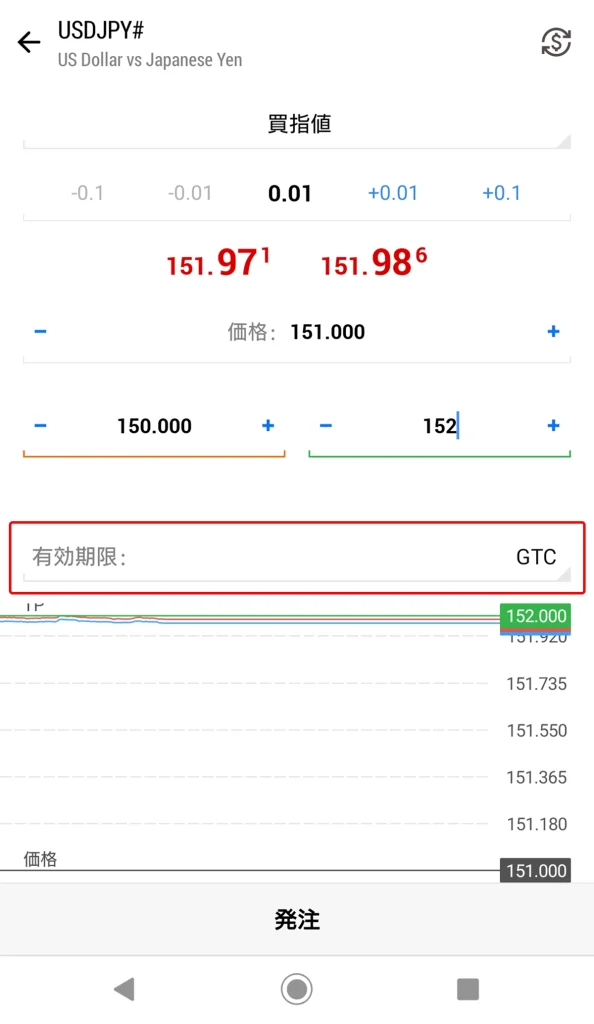 任意で有効期限を設定可能