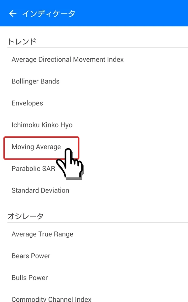 Moving Averageを選択