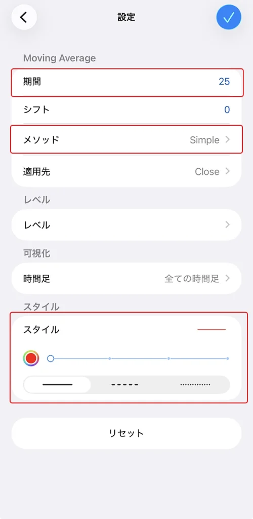 MT5アプリのインジケーター設定