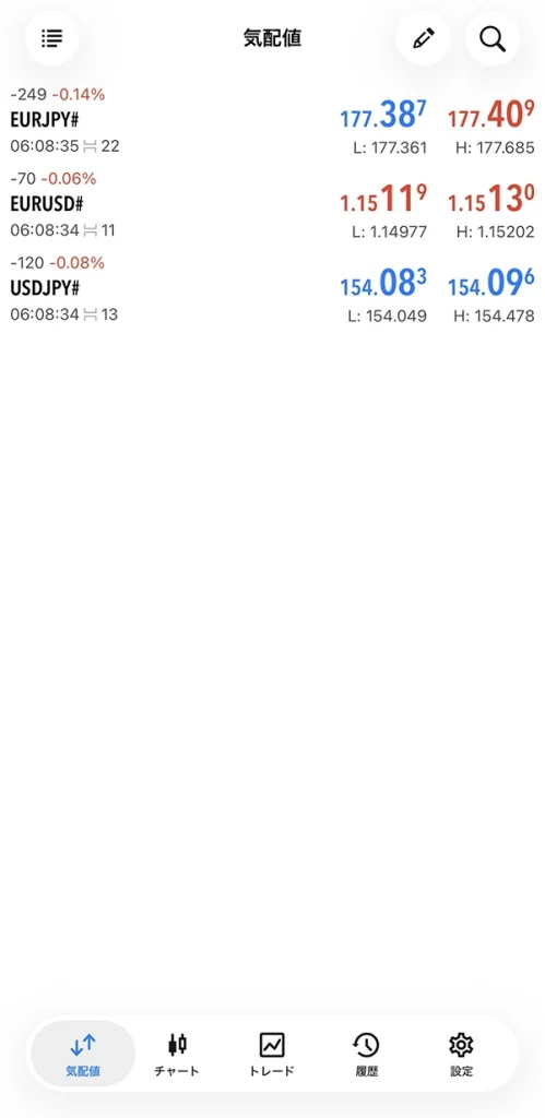 MT5アプリの気配値整理手順5