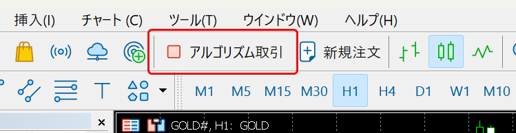 MT5の自動売買停止アイコン