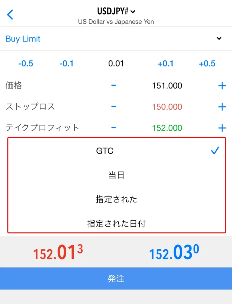 任意で有効期限を設定可能