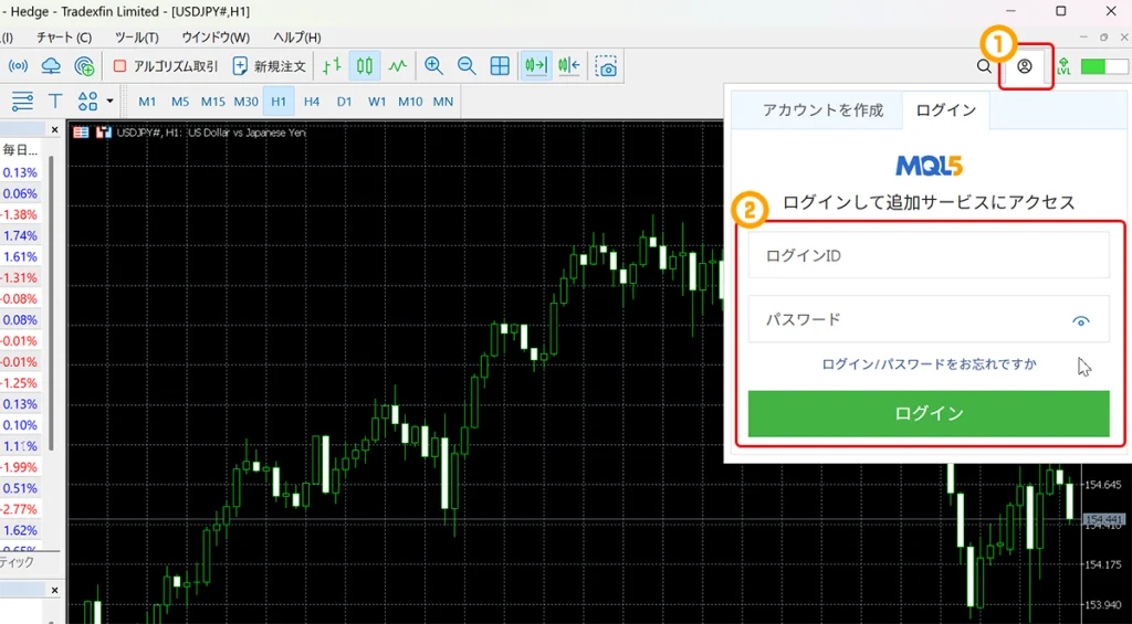 MT5からMQL5へログイン