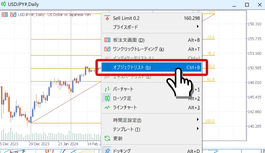 MT5のオブジェクトリストを選択