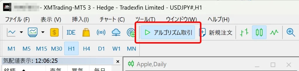 緑色の再生アイコン表示になればOK