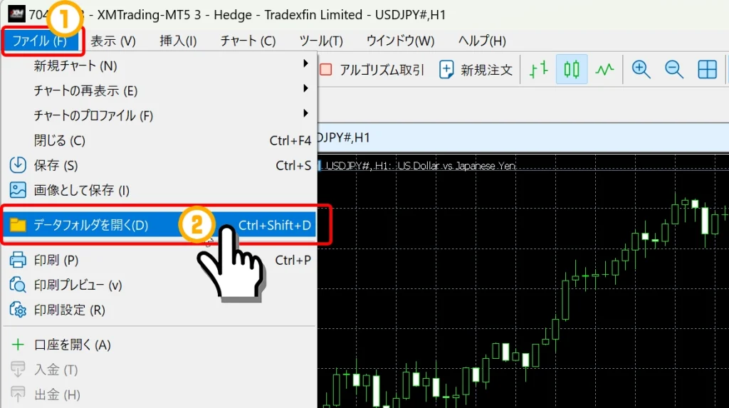 ファイル→データフォルダの順にクリック