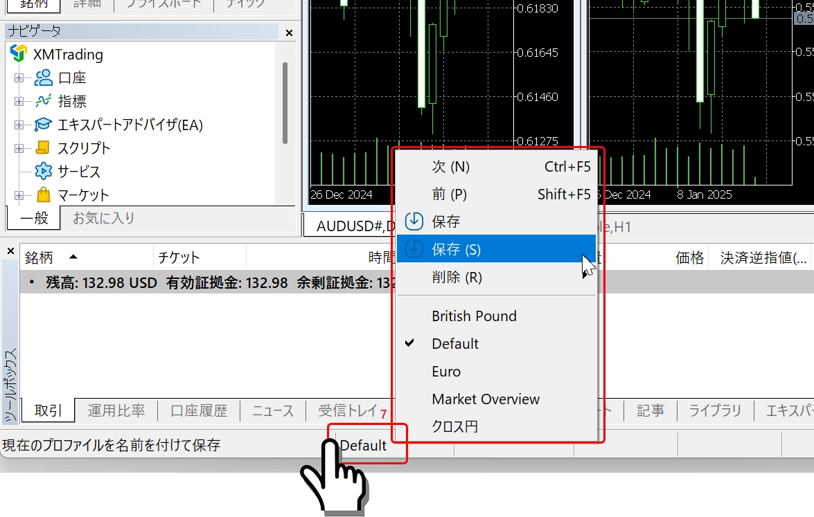 ステータスバーのファイル名をクリックしても同じ操作が可能