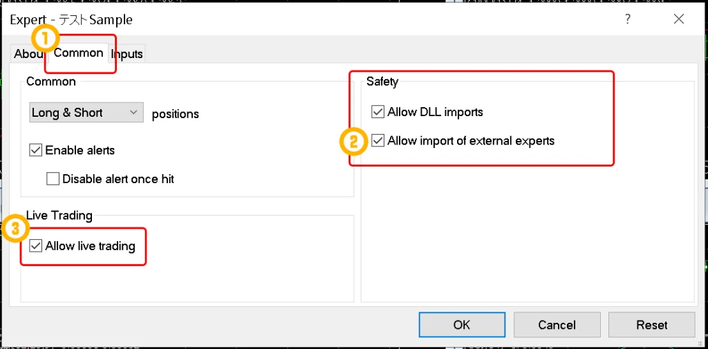 「自動売買を許可する」と「外部エキスパートの使用を許可する」にチェック