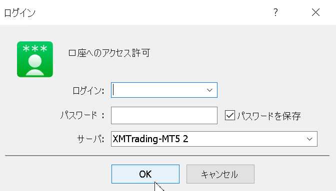 MT5ログイン画面