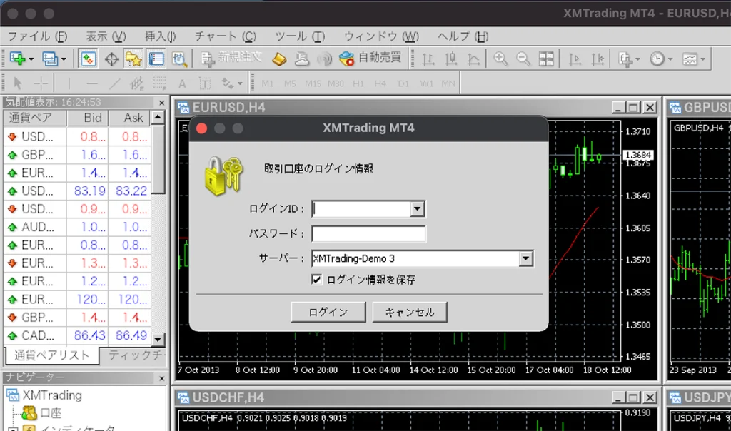 XMTrading Mac対応MT4ログイン画面