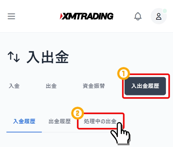 入出金履歴→処理中の出金